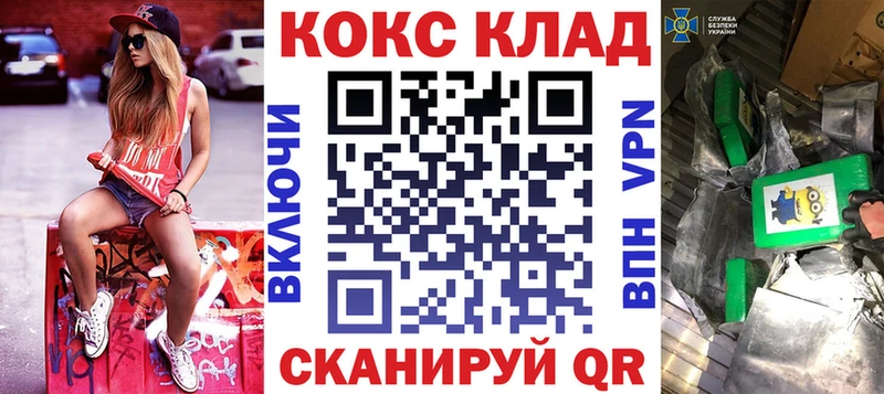 КОКАИН Перу  Усинск 