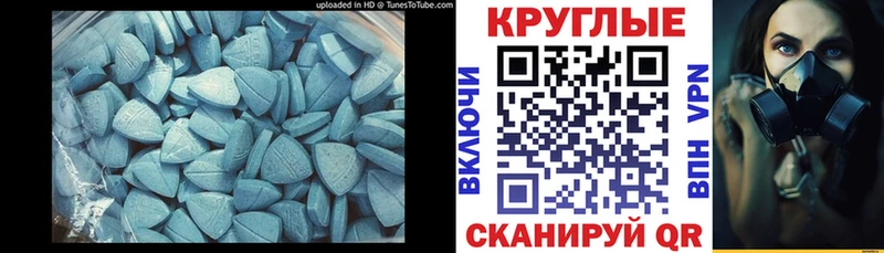 Экстази ешки наркотики Усинск