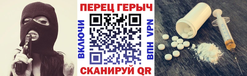как найти закладки  Усинск  Героин Афган 