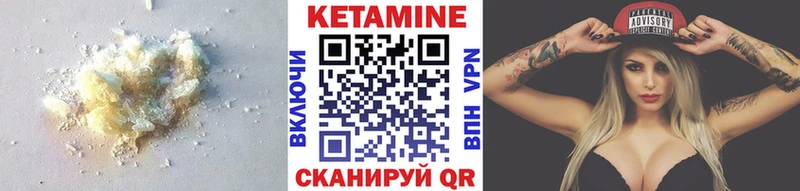 КЕТАМИН ketamine  гидра рабочий сайт  Усинск  купить наркотик 