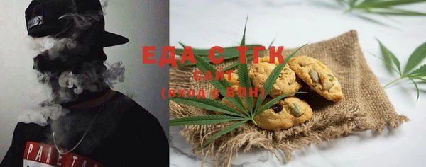 экстази Алексеевка