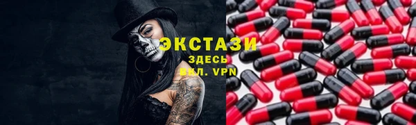 экстази Алексеевка