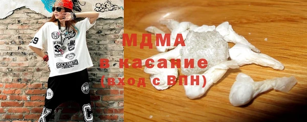 прущая мука Абаза