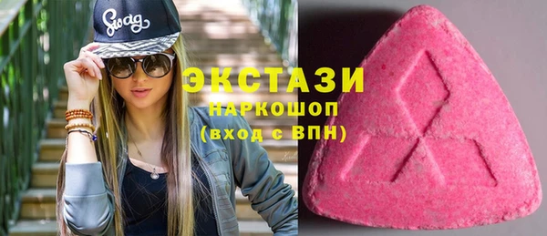экстази Алексеевка