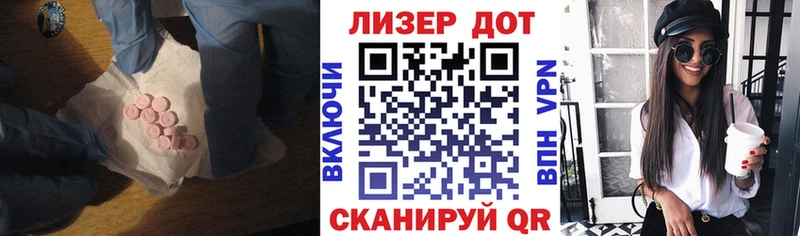 ЛСД экстази ecstasy  купить закладку  Усинск 