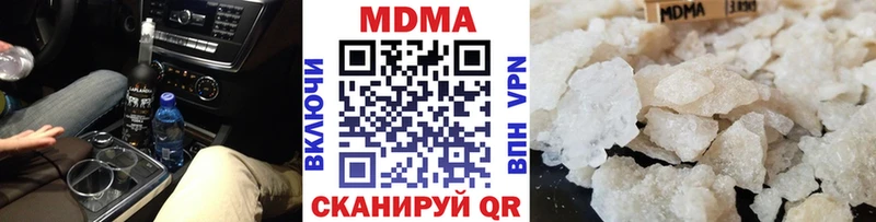 как найти закладки  Усинск  MDMA Molly 