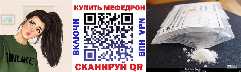 мега как зайти  Усинск  МЯУ-МЯУ mephedrone 