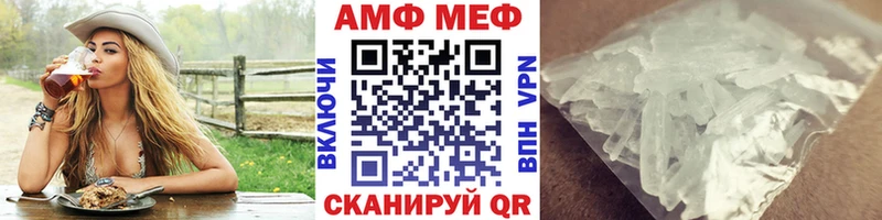 Первитин кристалл  где можно купить наркотик  Усинск 