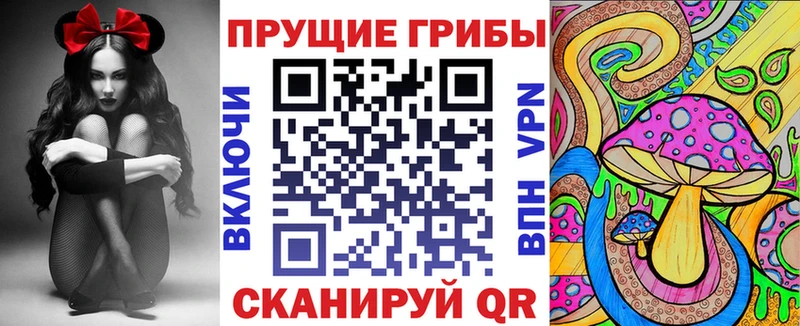 Галлюциногенные грибы мухоморы  ОМГ ОМГ онион  Усинск 