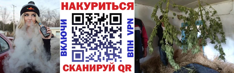 Марихуана White Widow  Усинск 